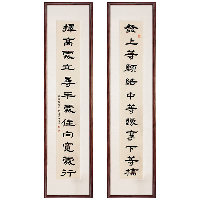 李嘉诚字画真迹客厅左宗棠