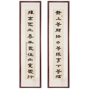 李嘉诚办公室字画书法真迹客厅左宗棠发上等愿竖幅手写实木装饰框