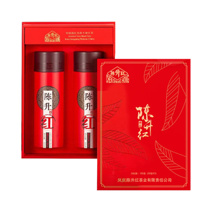 陈升红臻品2罐云南古树滇红金丝特一级红茶茶叶礼盒装官方旗舰店