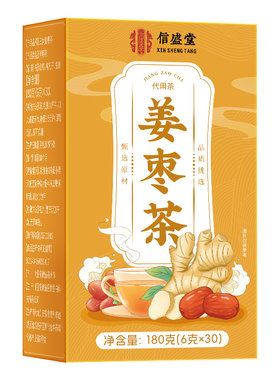 三伏姜枣茶祛湿散寒暖胃30天量