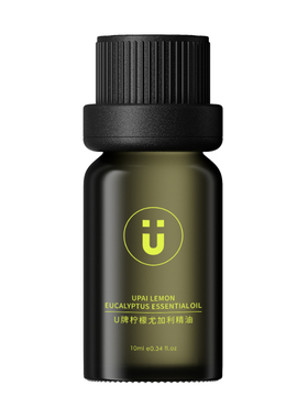 U牌柠檬尤加利精油10ml芳香