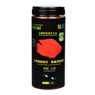 虾红素增艳超值三斤装