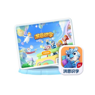【官方正品】洪恩识字APP拼音思维英语阅读会员儿童ABC启蒙早教