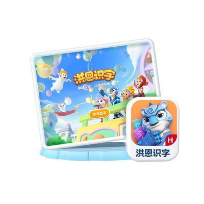 官方正品洪恩识字APP会员