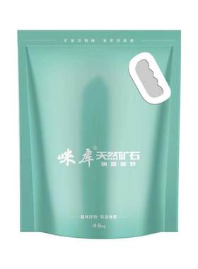 咪库矿砂活性炭猫砂几乎无尘除臭