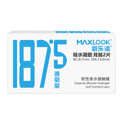 【清仓】MAXLOOK隐形眼镜第三代硅水凝胶月抛隐形眼镜2片装高透氧