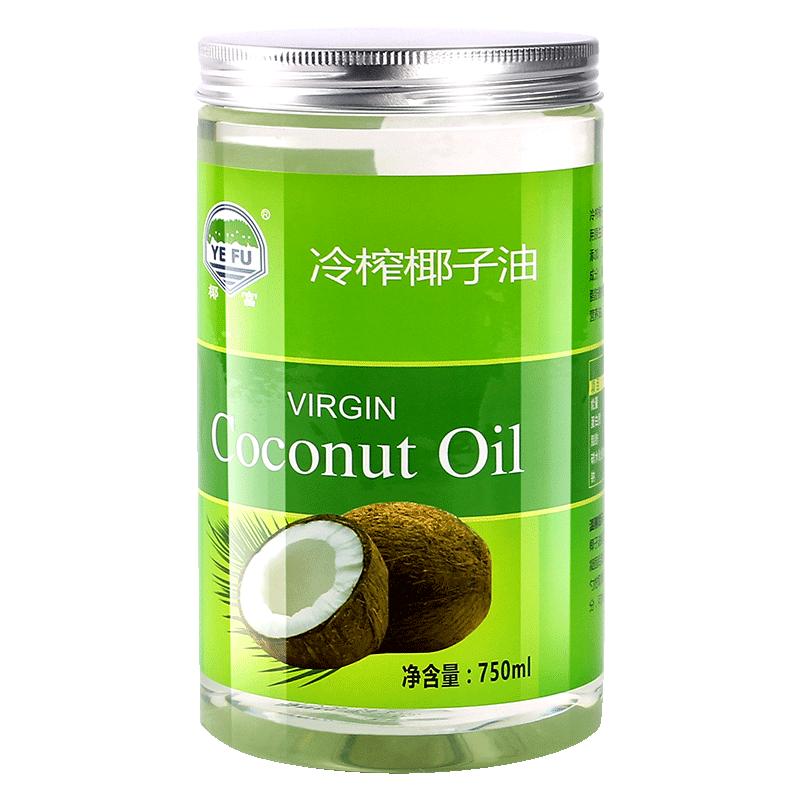 【椰富】海南特产天然纯冷榨椰子油椰油coconut oil食用油750ml