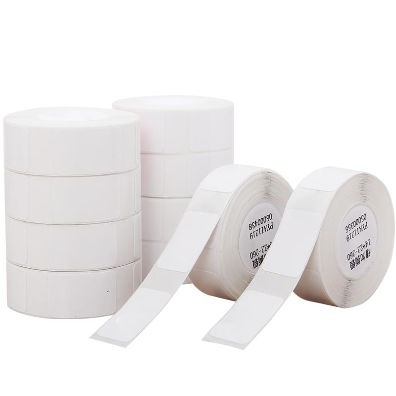 精臣D110/D11/D101/H1量贩装标签纸打码机打价纸商品价签食品价格生产日期臣小印热敏不干胶贴纸标签机打印纸