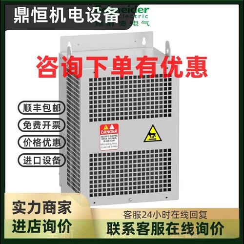 议价VW3A5305滤波器适用于变频器 - IP20