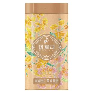 斑斓司斑斓牛乳黄油曲奇饼干零食茶点心小吃铁盒节日送礼组合装