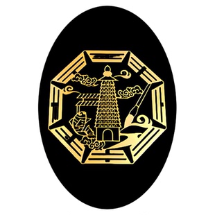 九华山祝福化解办公室工位位置不好靠山贴纸防小人隐形贴背靠窗