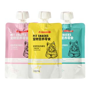猫咪零食猫条肉酱包罐头猫专用主食小汤包化毛膏营养肉泥用品大全