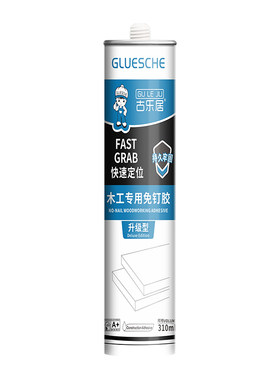 木工强力免钉胶堪比钉牢净味环保