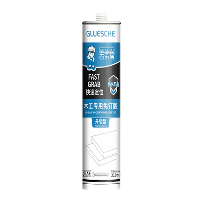 木工强力免钉胶堪比钉牢净味环保