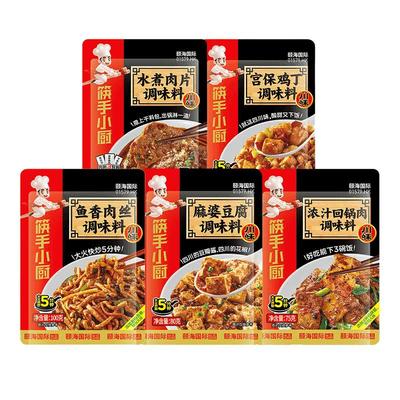 海底捞鱼香肉丝川菜调料