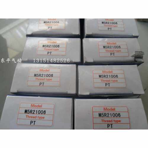 议价全新原装亚德客4V21006B,4V12006B,M5R210-06,4V21006B实物图