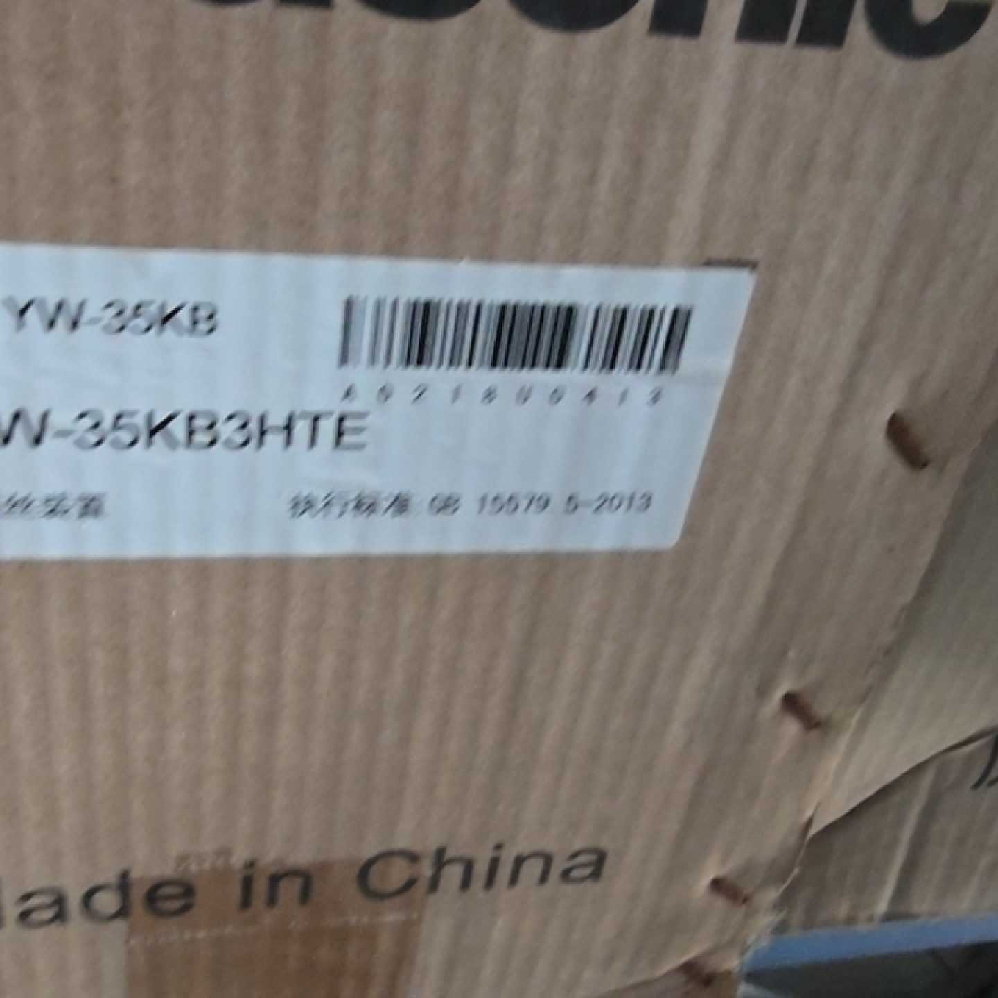 【议价-可维修】松下 继电器 35KB3HTE 全新/二手均有货