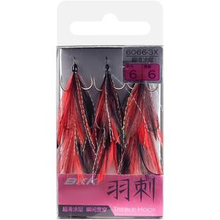 BKK路亚钩 羽刺三本钩绑毛钩三倍加强锚钩有倒刺三爪钩6066-3X-NP
