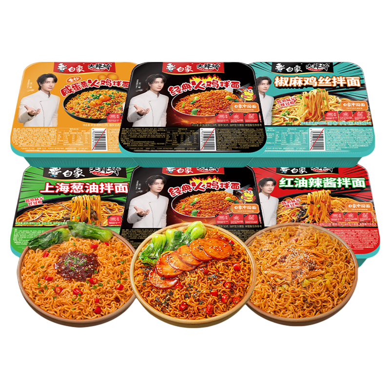 ���� ��װ���淽���� �𼦴���С��Ϻζ ������ʳҹ�� �ٷ��콢�� 12.94Ԫ