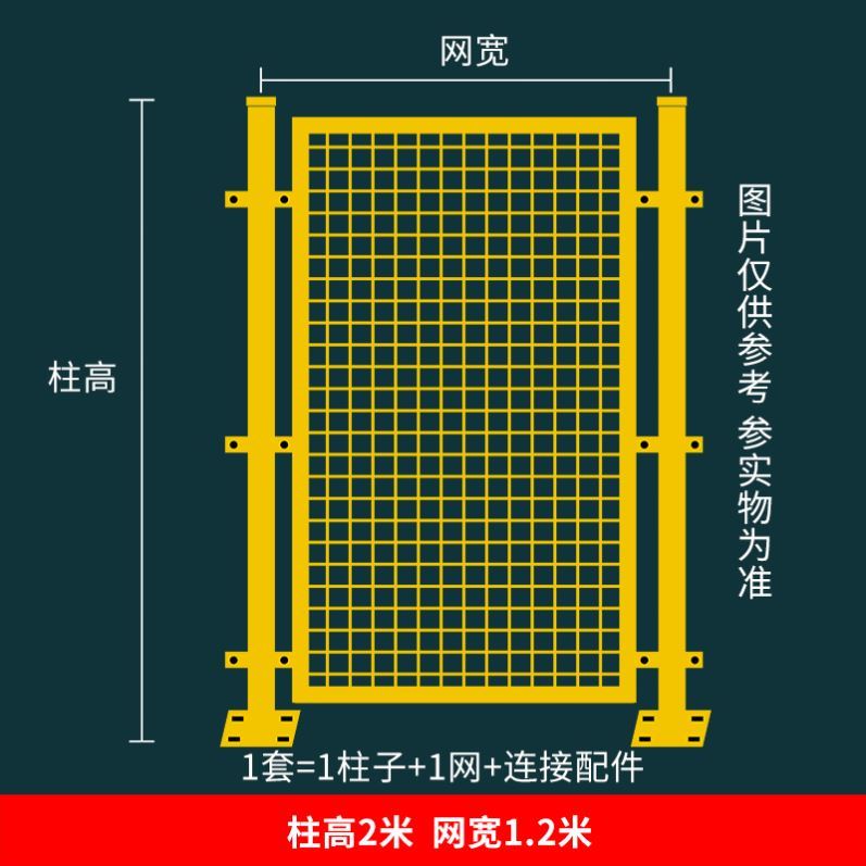 新车间仓库隔离隔断围墙铁丝钢丝网围栏栅栏厂区护栏设备防护推厂