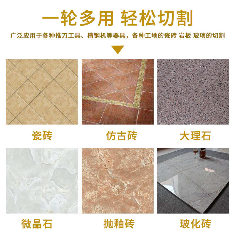 瓷砖推刀刀头滚轮式手动玻璃划刀切割机刀轮配件工具超硬合金刀片