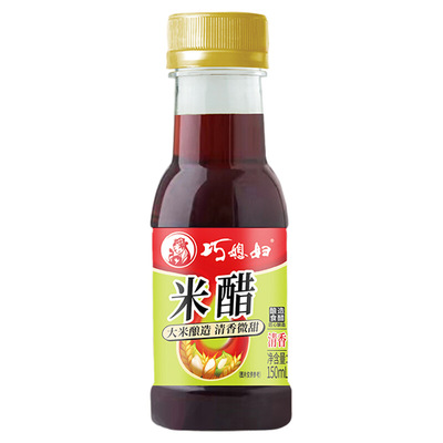 巧媳妇米醋150ml便携宿舍小瓶醋学生正宗酿造食用醋炒菜凉拌