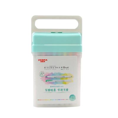 新品25支套装绘图ZEBRA彩色笔