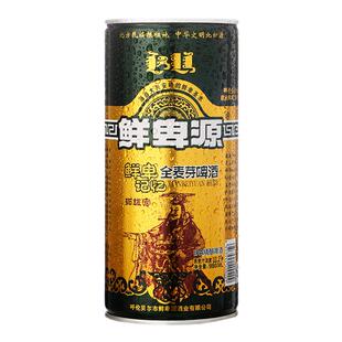 精酿啤酒整箱高度啤酒IPA原浆鲜啤全麦芽11度呼伦贝尔鲜卑源官方
