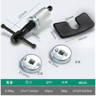 刹车片回位更汽修换汽保工具3件蝶式 刹车分泵调整工具 刹车片拆装