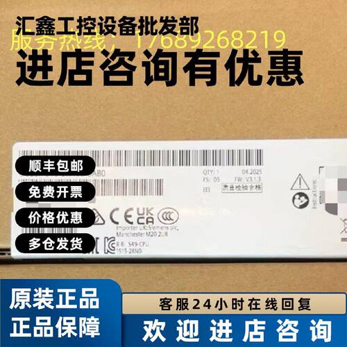 议价西门子1500CPU1515R-2PN 6ES7 515 6ES7515-2RN03/2FN03-0AB0