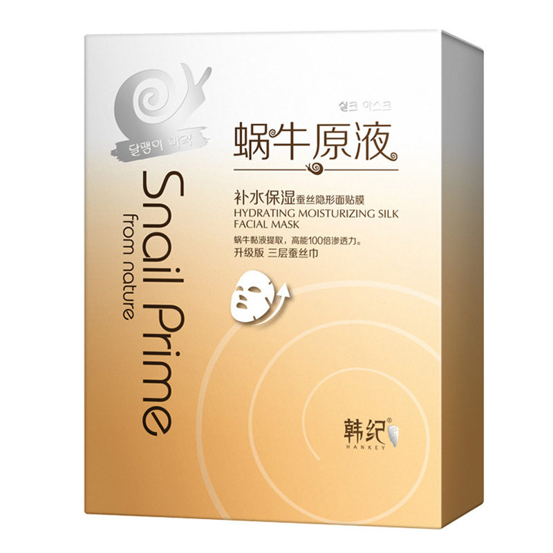 韩纪蜗牛原液保湿玻尿酸面膜贴