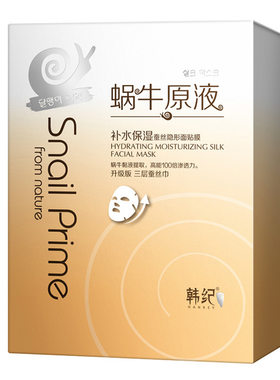 韩纪蜗牛原液保湿玻尿酸面膜贴