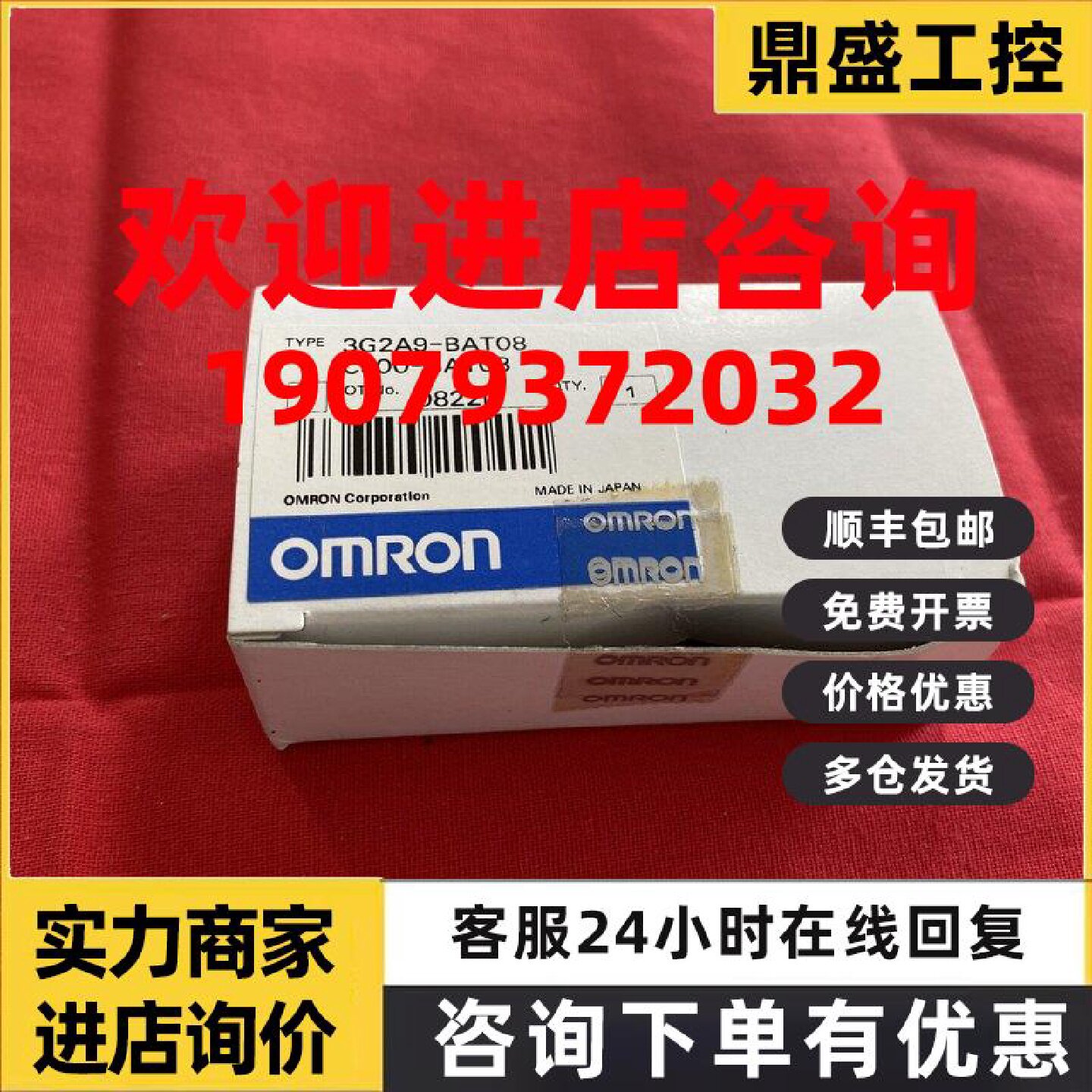 议价OMRON欧姆龙电池3G2A9-BAT08 C500-BAT08 3.6v CQM1 CPU电池
