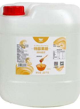 航帆F60特醇果糖50斤桶装贡茶奶