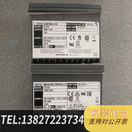 原装正品横河调节器UT32A0001100现货议价