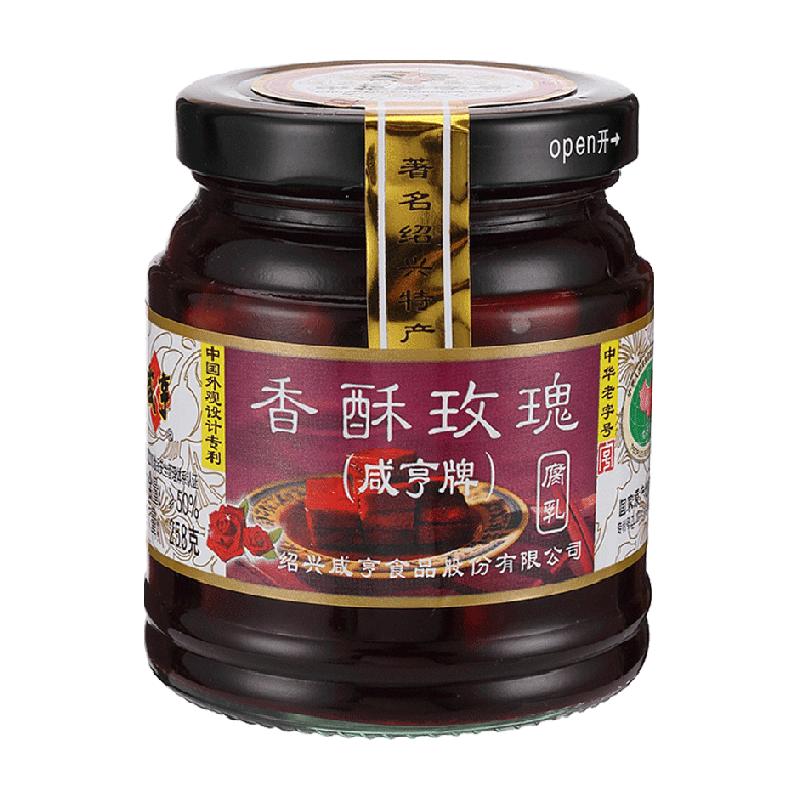 咸亨香酥玫瑰豆腐乳正宗绍兴腐乳下饭配粥咸菜中华老字号