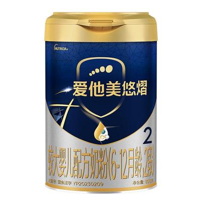 爱他美悠熠较大婴儿配方奶粉