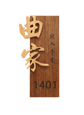 仟木坊古典木雕实木定制木质招牌