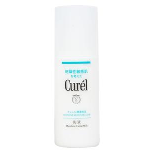 日本本土Curel珂润乳液保湿补水敏感肌水乳套装润浸护肤乳霜120ml