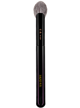 茉既化妆刷M260桃心高光腮红刷高光提亮局部定妆动物毛沧州化妆刷