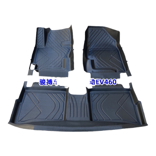TPE脚垫适用于12-22款长安逸动 PLUS XT ET EV460新能源 橡胶防水