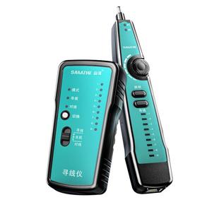 山泽网线测试仪多功能网络寻线仪POE带电巡线器电话测线专业抗干扰水晶头宽带检测仪器信号通断工具套装CS-30