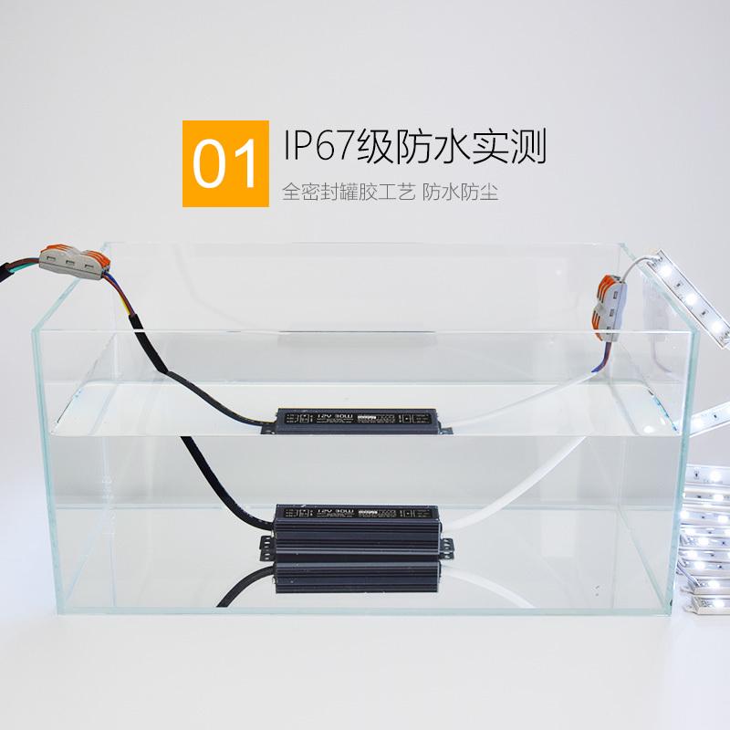 12V防水防雨 开关电源 2.5A 30W  LED灯条灯带模组 监控灯箱变压