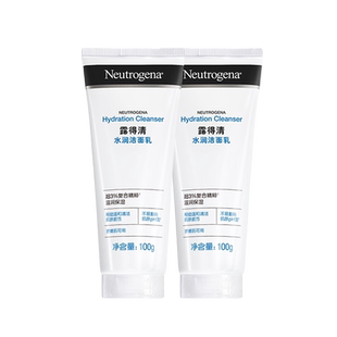 【自营】露得清氨基酸洗面奶2支清洁保湿洁面乳敏感肌适用男女