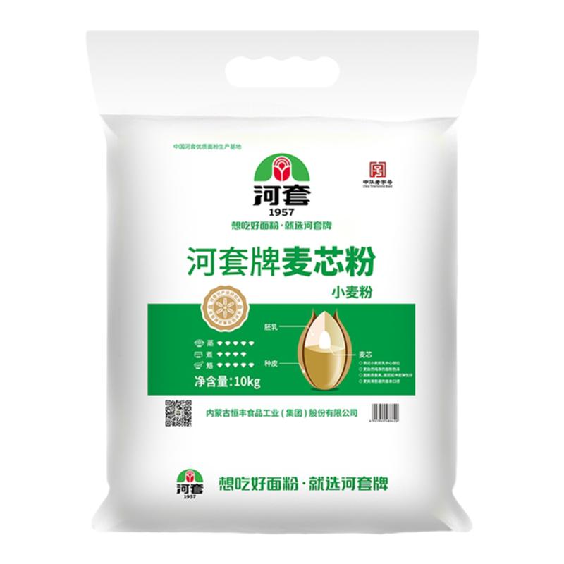 河套优品河套麦芯粉通用高筋面粉多用途小麦粉烘焙原料包邮