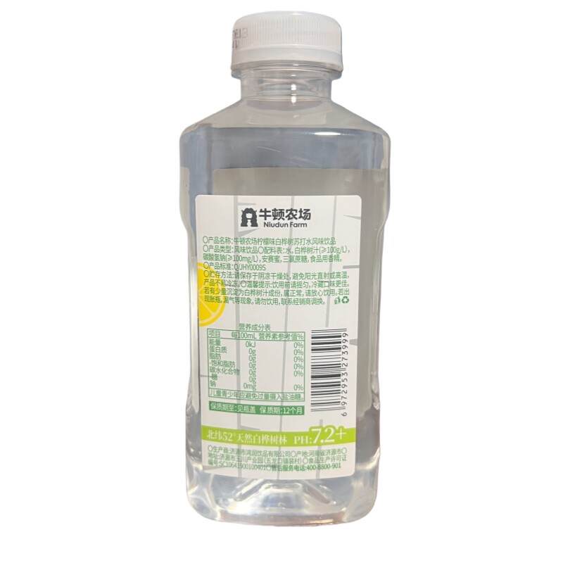 牛顿农场弱碱柠檬味苏打水0糖0脂