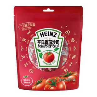 亨氏番茄酱番茄沙司9g*30包独立便携小包