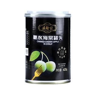 海棠果罐头425g东北海棠罐头小苹果便携特产零食整箱新鲜水果罐头