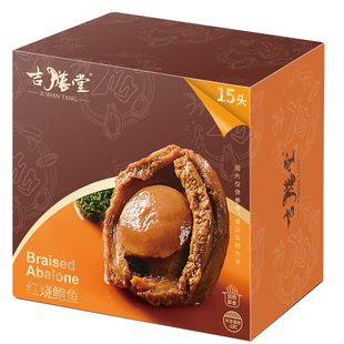 吉膳堂加热即食南非干鲍红烧鲍鱼8-15头单人高汤熬煮海味鲍汁袋装