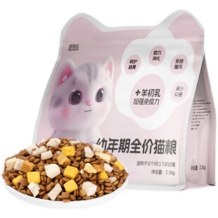 波斯幼猫专用猫粮10斤实惠装羊初乳呵护免疫力平价款奶糕全价